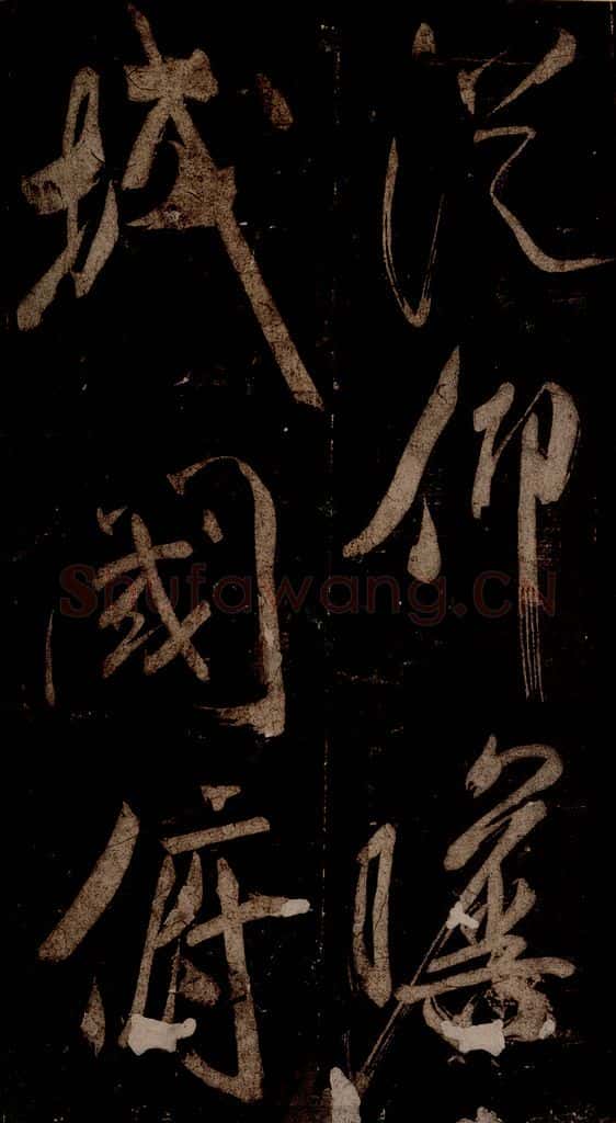 宋 米芾 《曹植应诏诗》之三十一 书法作品