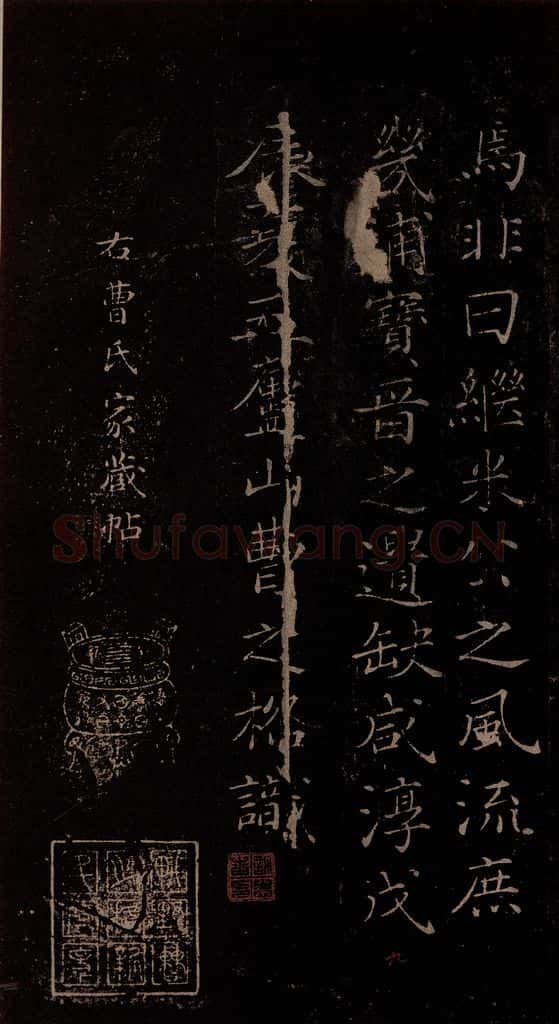 北宋 米芾 《贺圣朝词》之十五 书法作品
