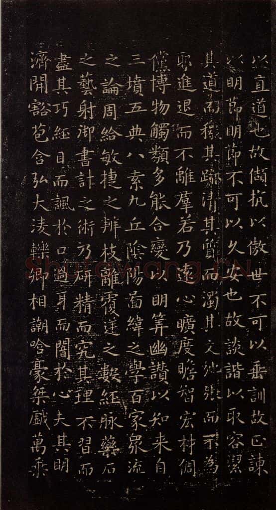 东晋 王羲之 《东方朔画象赞》之二 书法作品