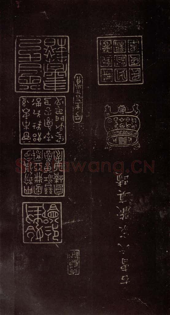 东晋 王羲之 《服食而在帖》之四 书法作品