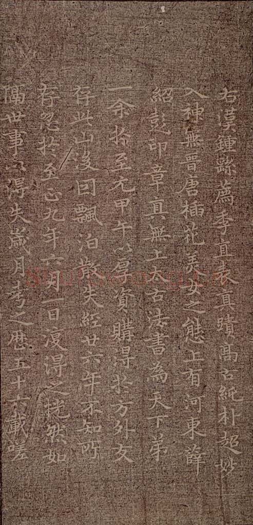 魏朝 钟繇 荐季直表之八 书法作品