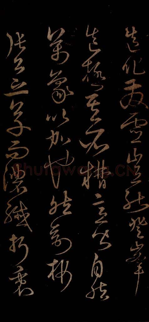明 宋克 钟繇王羲之二小傅之九 书法作品