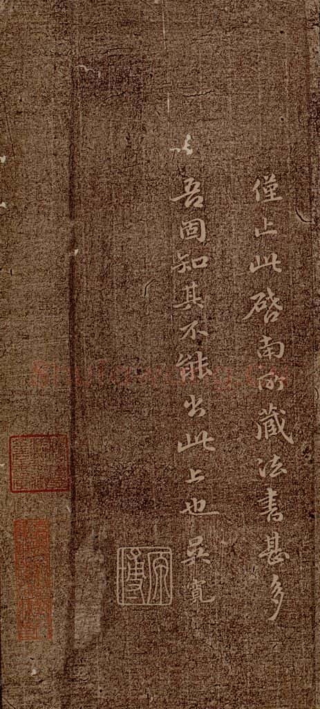 魏朝 钟繇 荐季直表之二十 书法作品