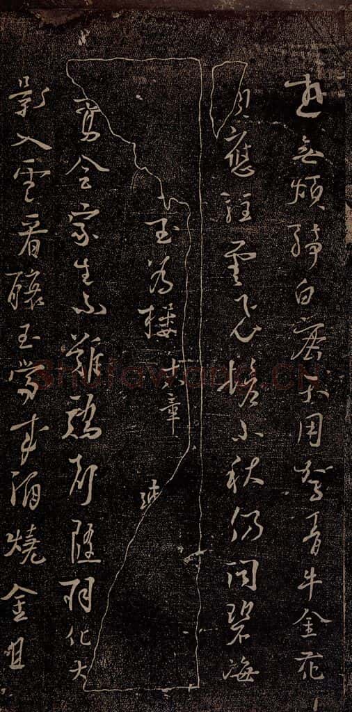唐朝 杨凝式 新步虚词十九章之十三 书法作品