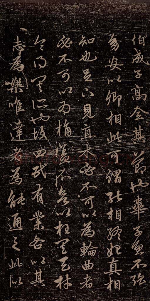 元 赵孟俯 嵇叔夜绝交书之六 书法作品