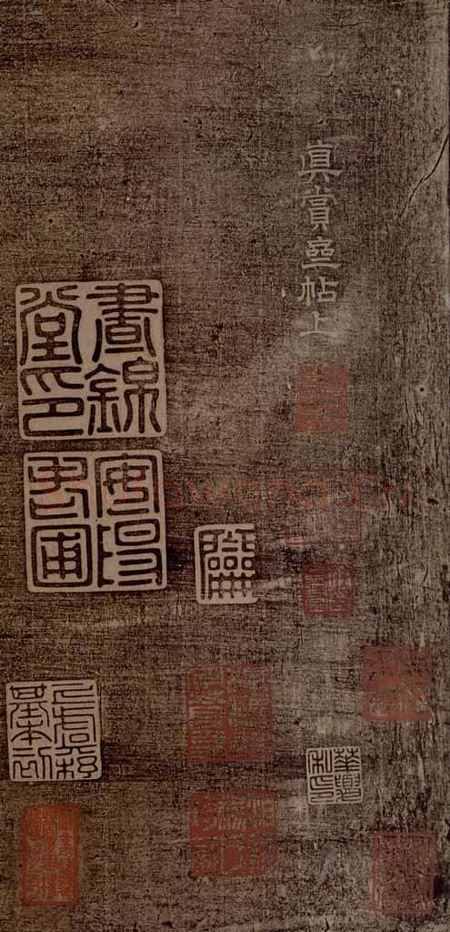 魏朝 钟繇 荐季直表之一 书法作品