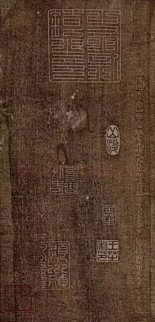 唐 王方庆 王方庆进书 书法作品
