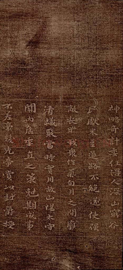 魏朝 钟繇 荐季直表之三 书法作品