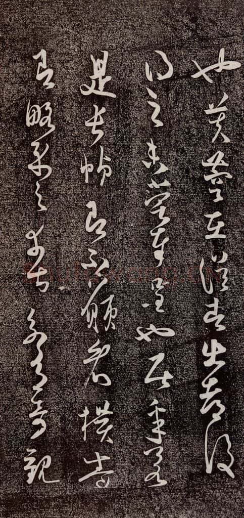 宋代 薛绍彭 《与伯克太尉书》之二 书法作品