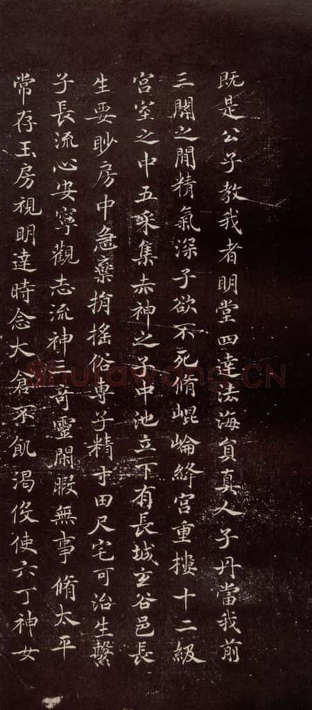 宋代 宋高宗 《临黄庭经》之三 书法作品