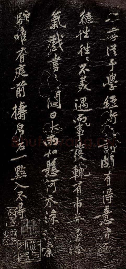 北宋 黄庭坚 《杂记二则》之二 书法作品