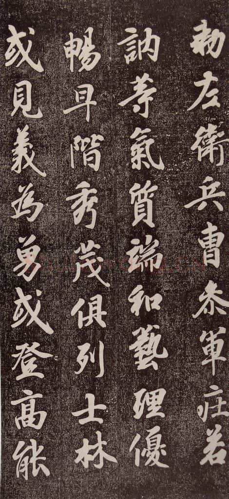 769年唐代 徐浩 《朱巨川告》之二 书法作品
