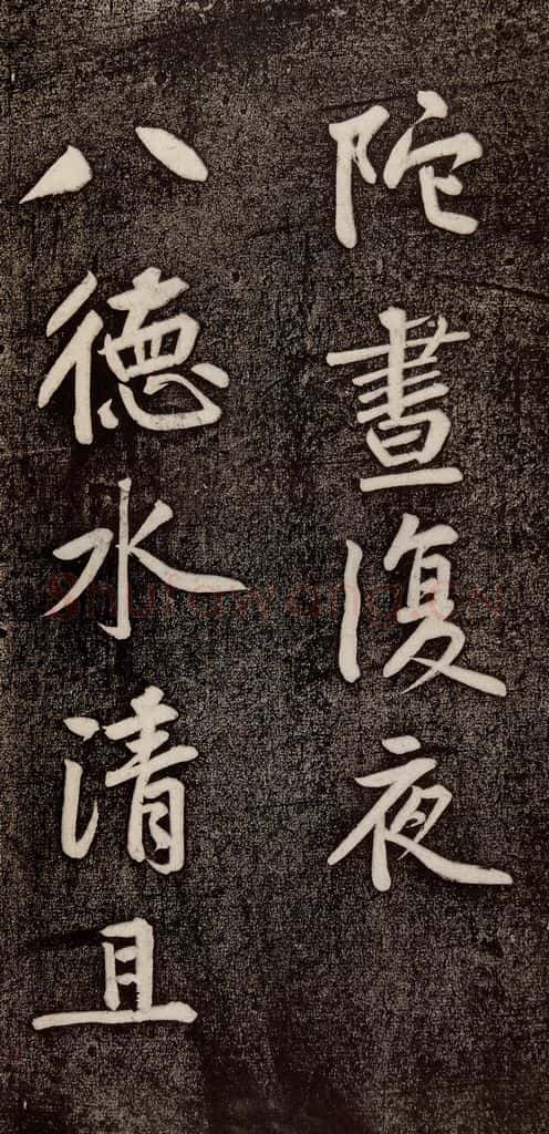 宋代 黄庭坚 《寄岳云三言诗帖》之三 书法作品