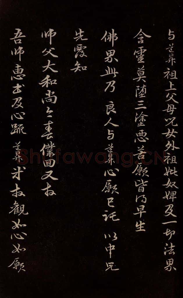 元 管道升 《与仲峰和尚书》之七 书法作品