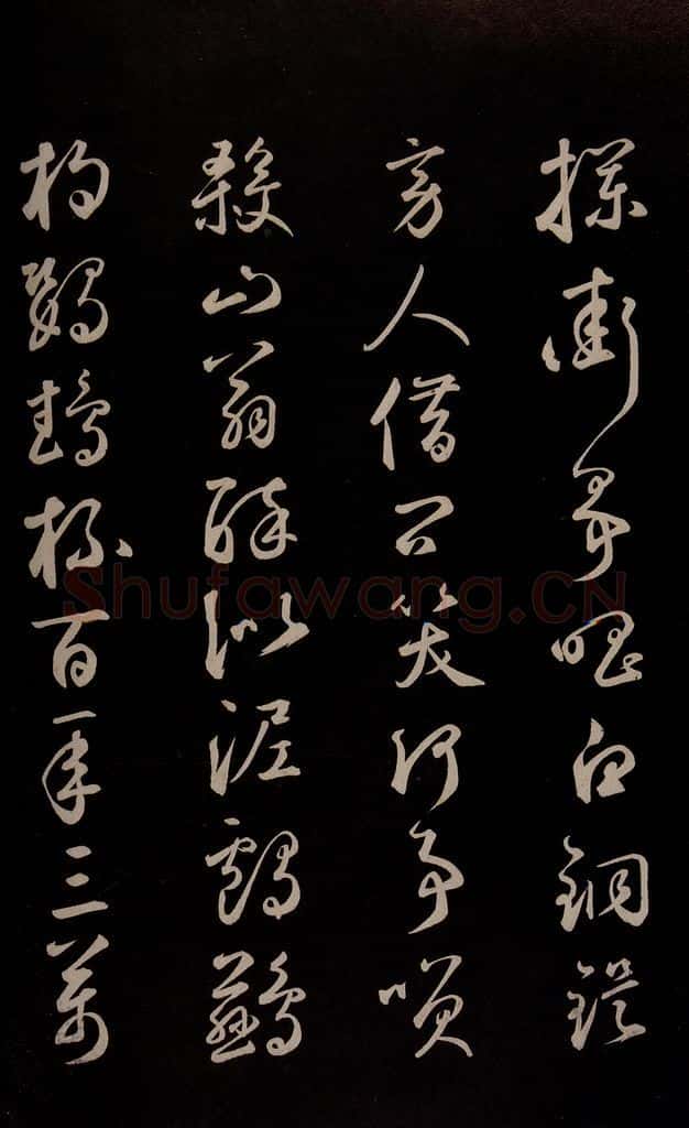 元 鲜于枢 《李白襄阳歌》《苏轼烟江叠嶂图诗》二首之三 书法作品