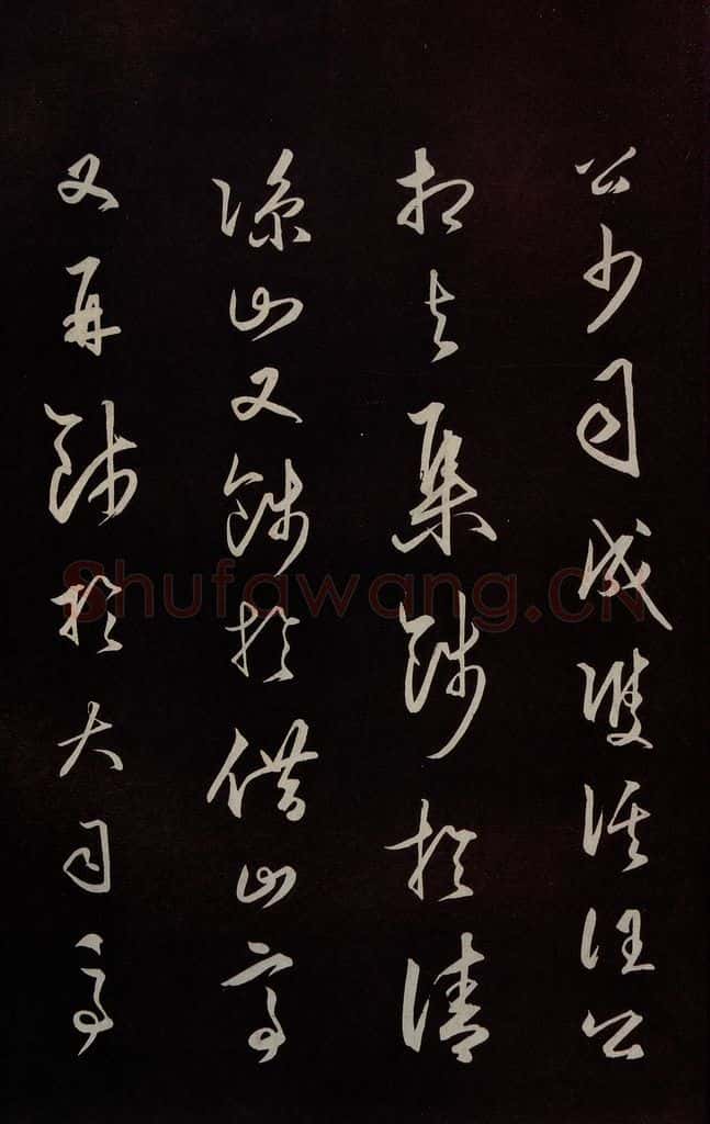 明 王守仁 《龙江留别白楼七律五首》之二 书法作品