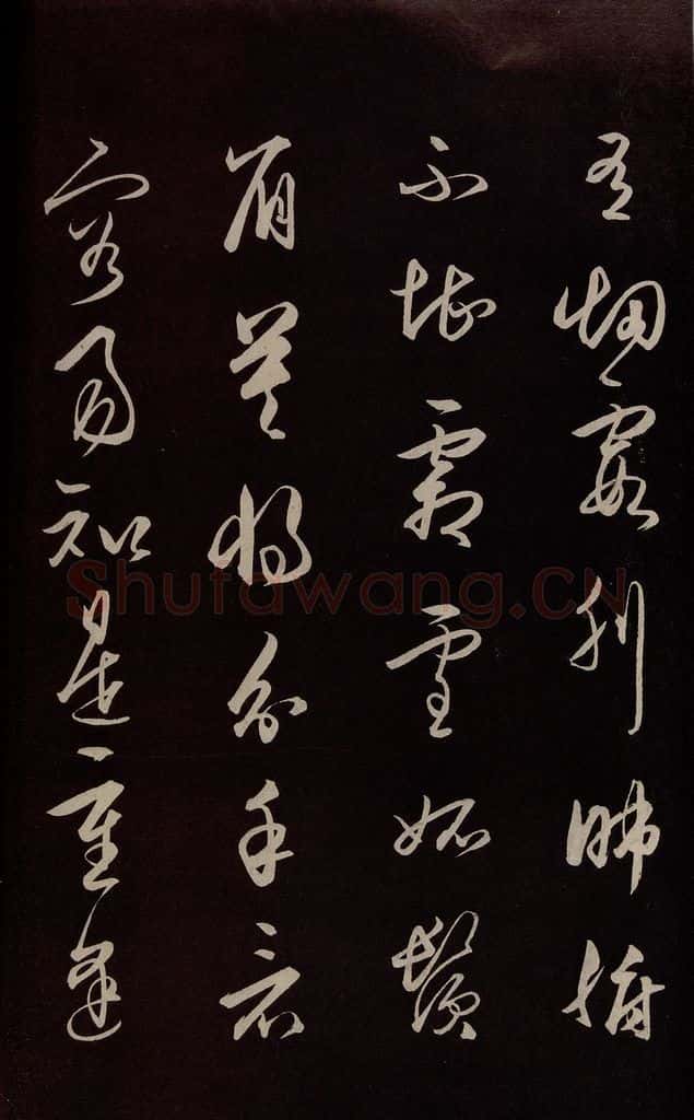 明 王守仁 《龙江留别白楼七律五首》之五 书法作品