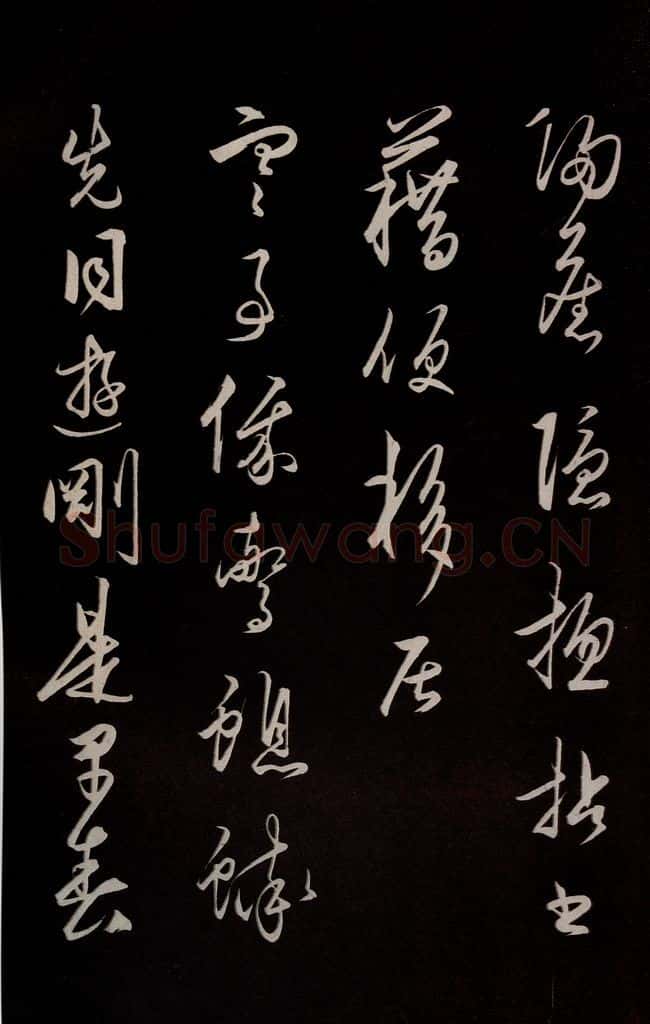 明 王守仁 《龙江留别白楼七律五首》之八 书法作品
