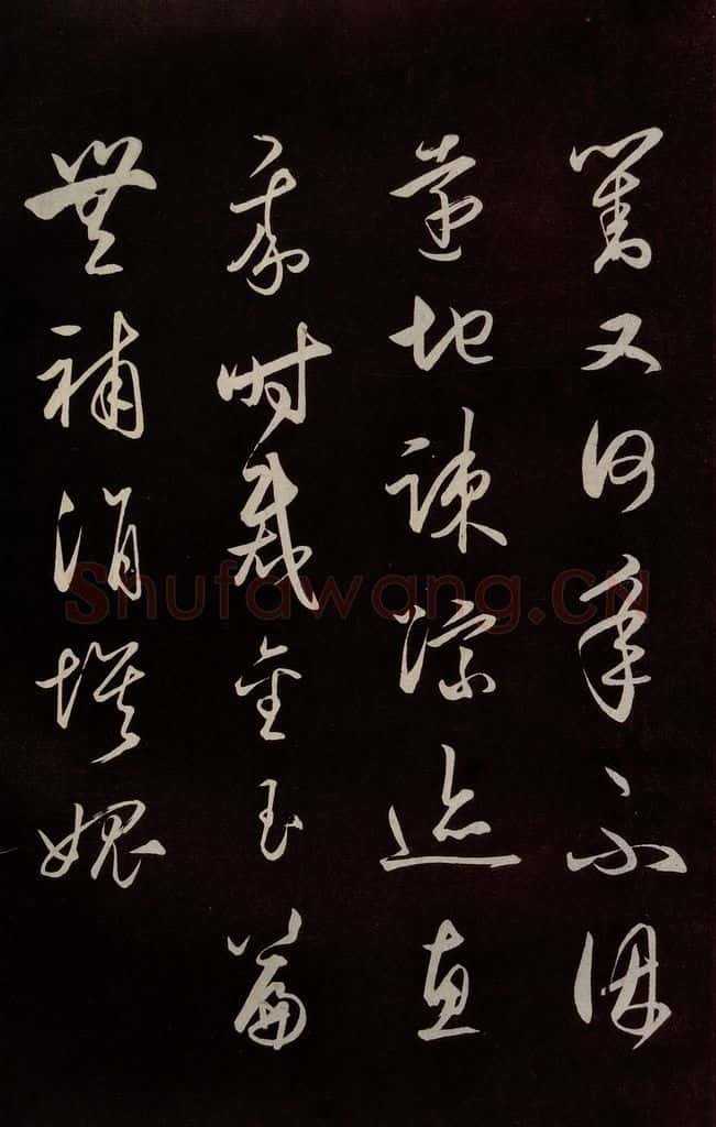 明 王守仁 《龙江留别白楼七律五首》之十 书法作品