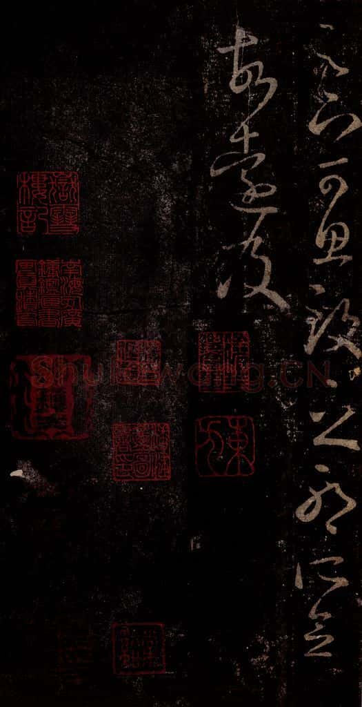 晋 王羲之 《十七帖》之三十四 书法作品