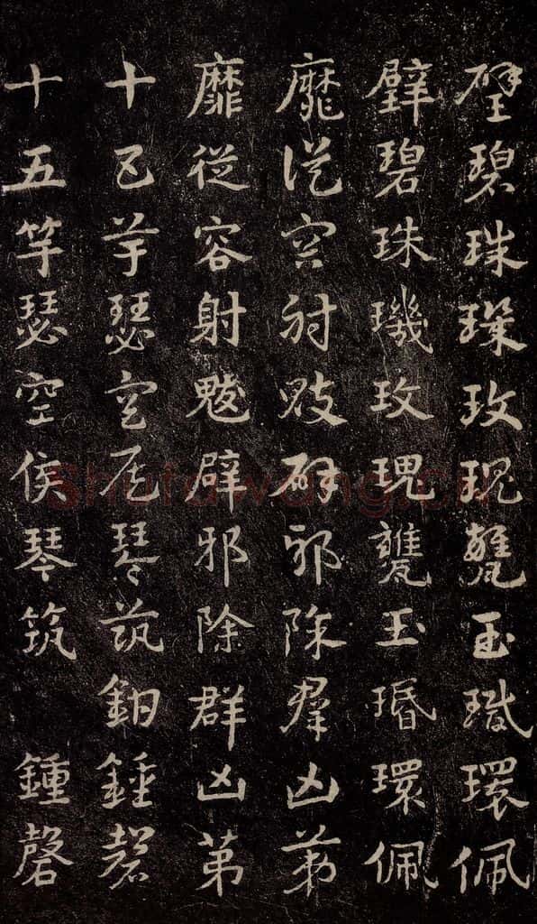 三国 皇象 《急就章》之十八 书法作品