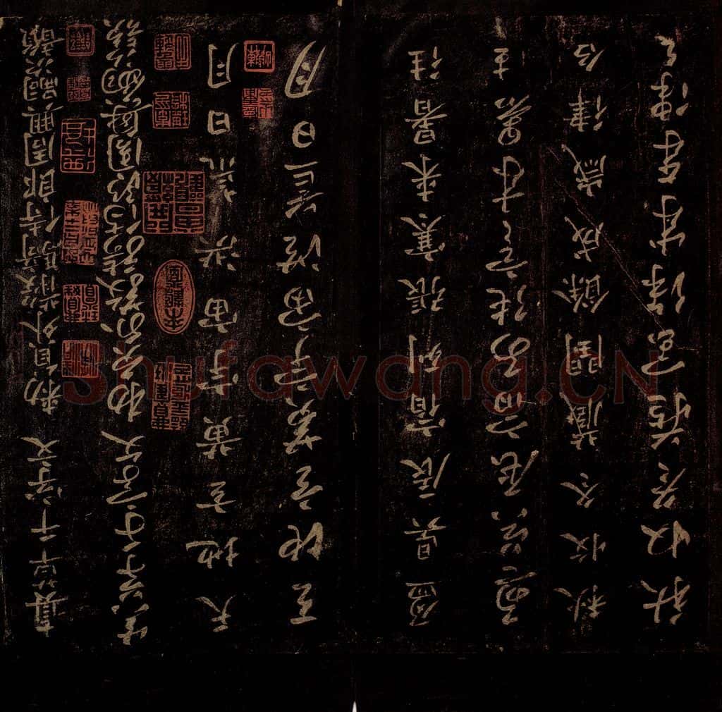 隋 智永 《真草千字文》之二 书法作品