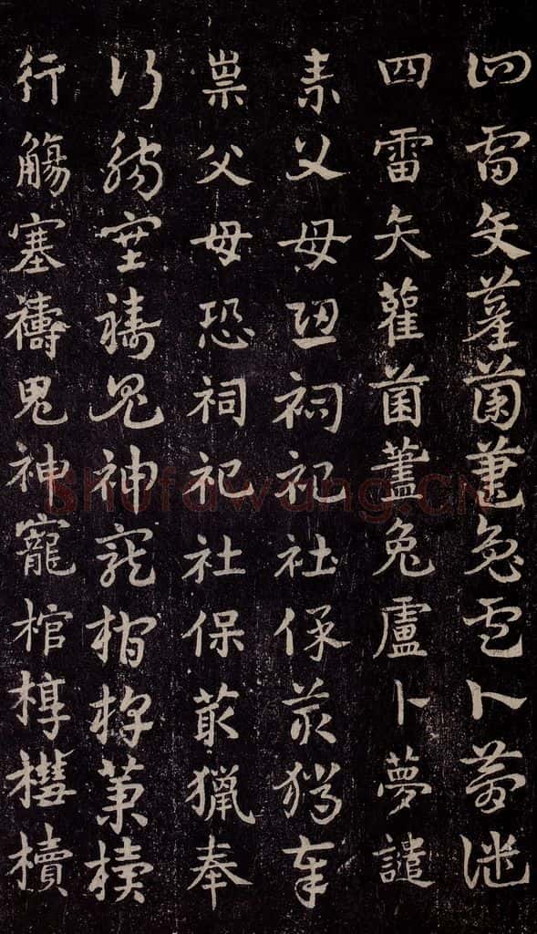 三国 皇象 《急就章》之三十 书法作品