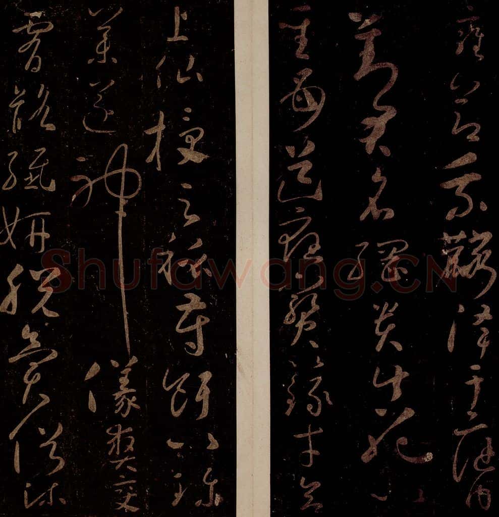 793年唐 怀素 《圣母帖》之二 书法作品