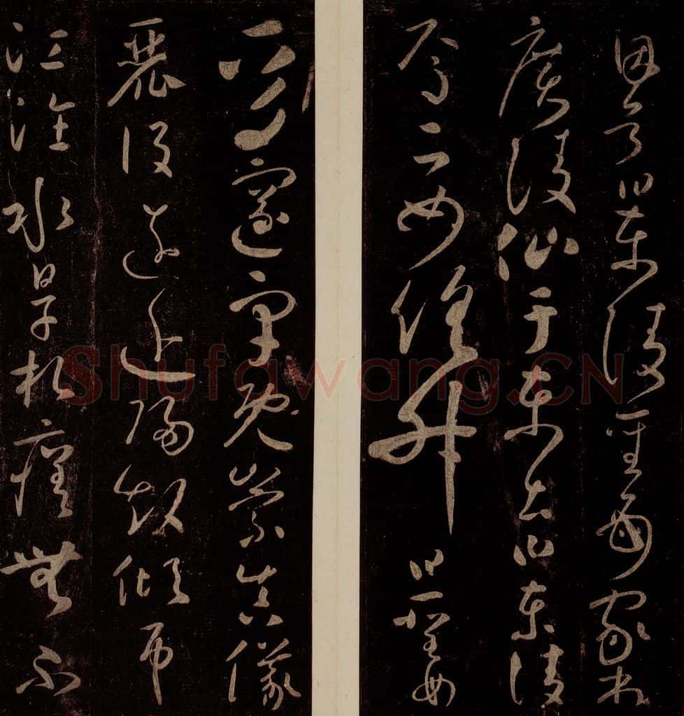 793年唐 怀素 《圣母帖》之五 书法作品