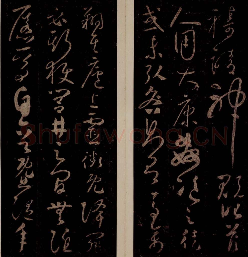 793年唐 怀素 《圣母帖》之六 书法作品