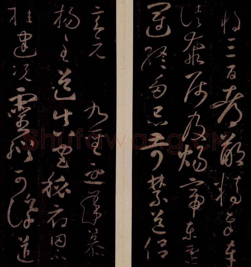 793年唐 怀素 《圣母帖》之七 书法作品