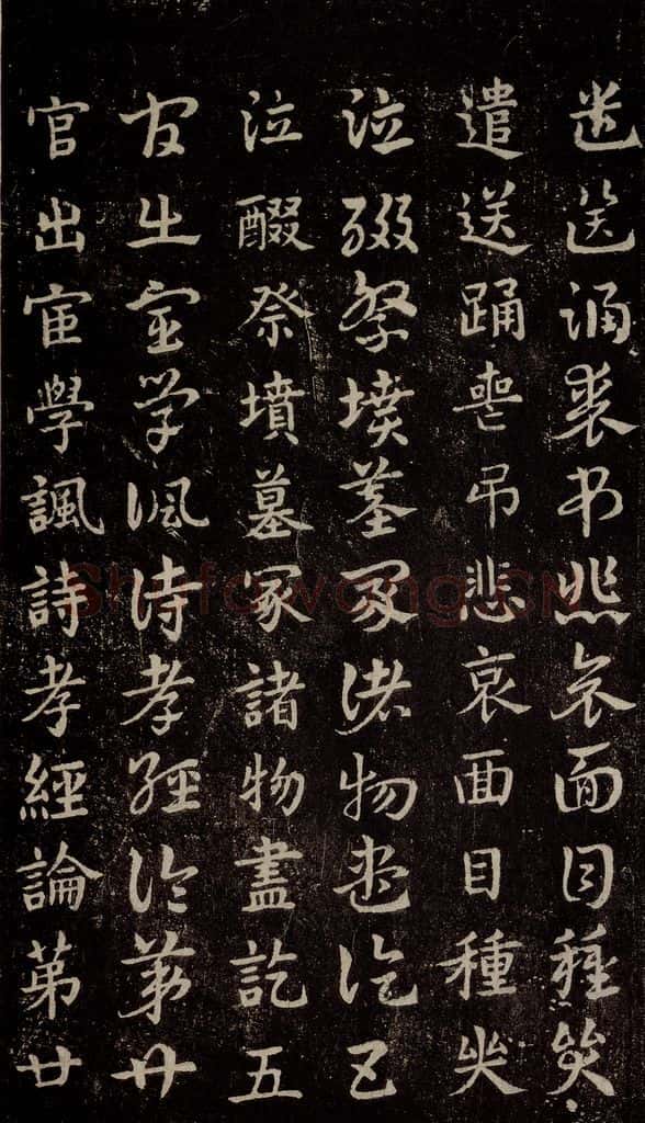 三国 皇象 《急就章》之三十一 书法作品