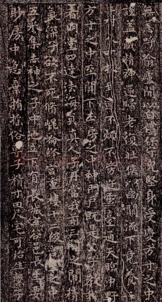 晋唐 《晋唐楷帖十一种·黄庭经》之二 书法作品