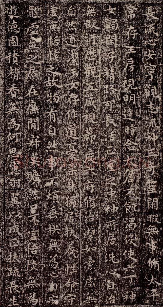 晋唐 《晋唐楷帖十一种·黄庭经》之三 书法作品