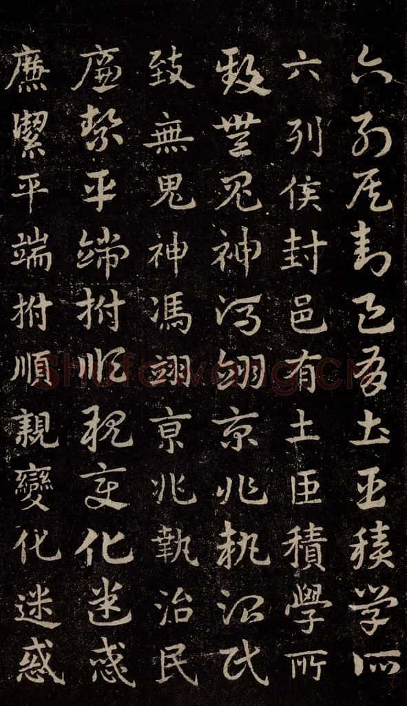 三国 皇象 《急就章》之三十四 书法作品