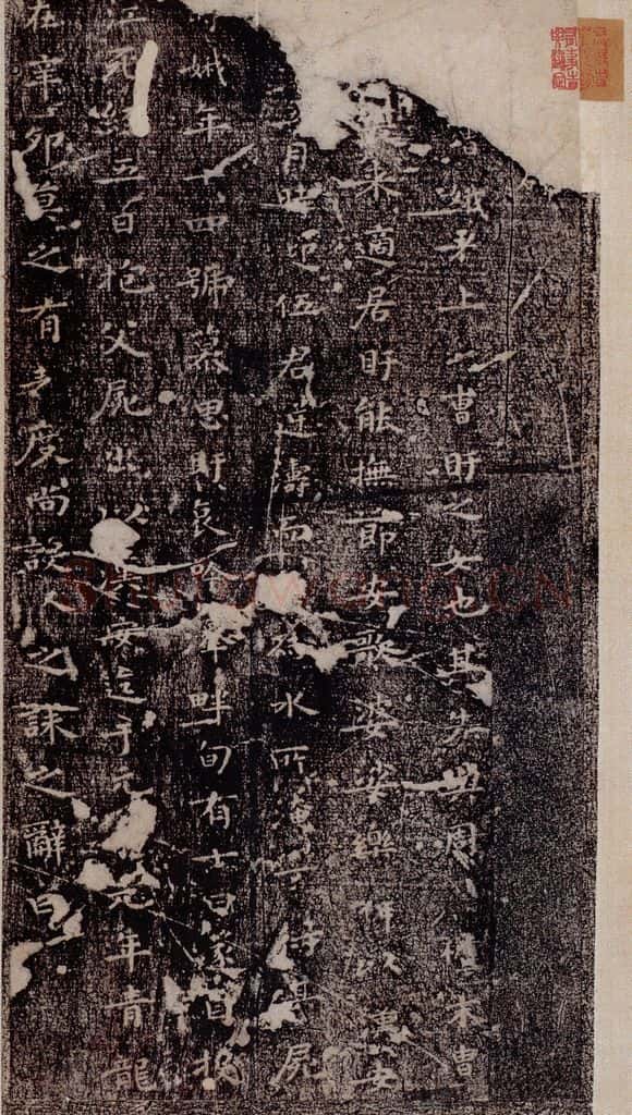 晋唐 《晋唐楷帖十一种·孝女曹娥碑》之一 书法作品