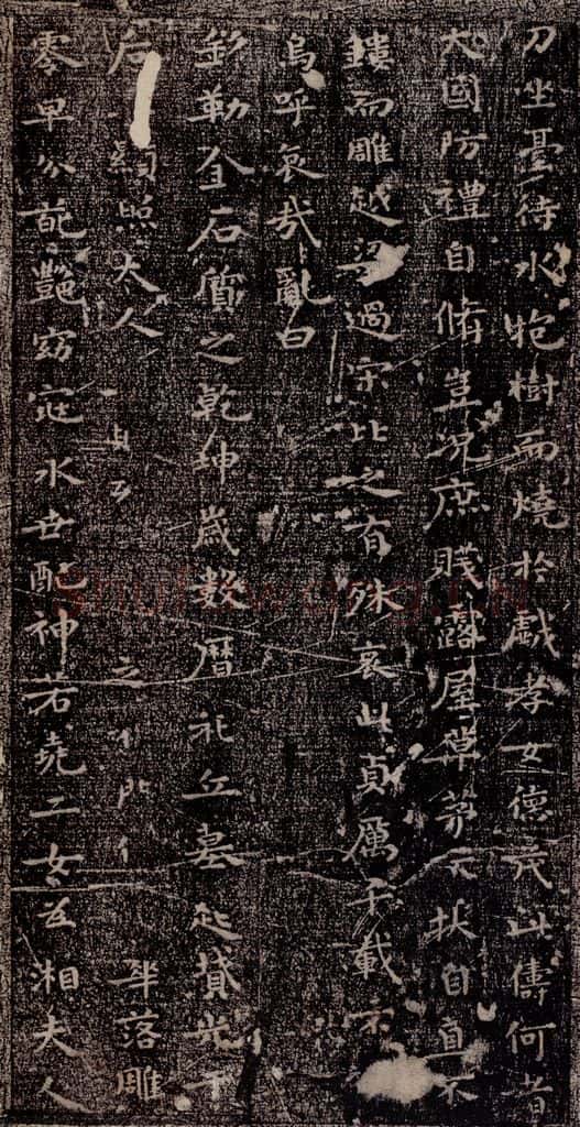 晋唐 《晋唐楷帖十一种·孝女曹娥碑》之三 书法作品