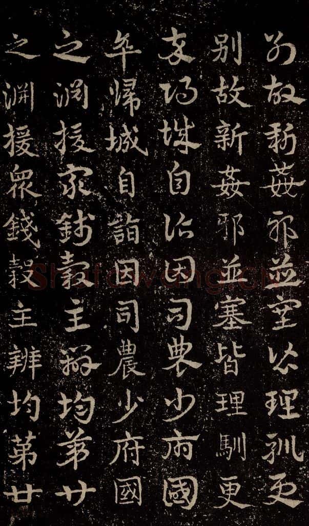 三国 皇象 《急就章》之三十五 书法作品