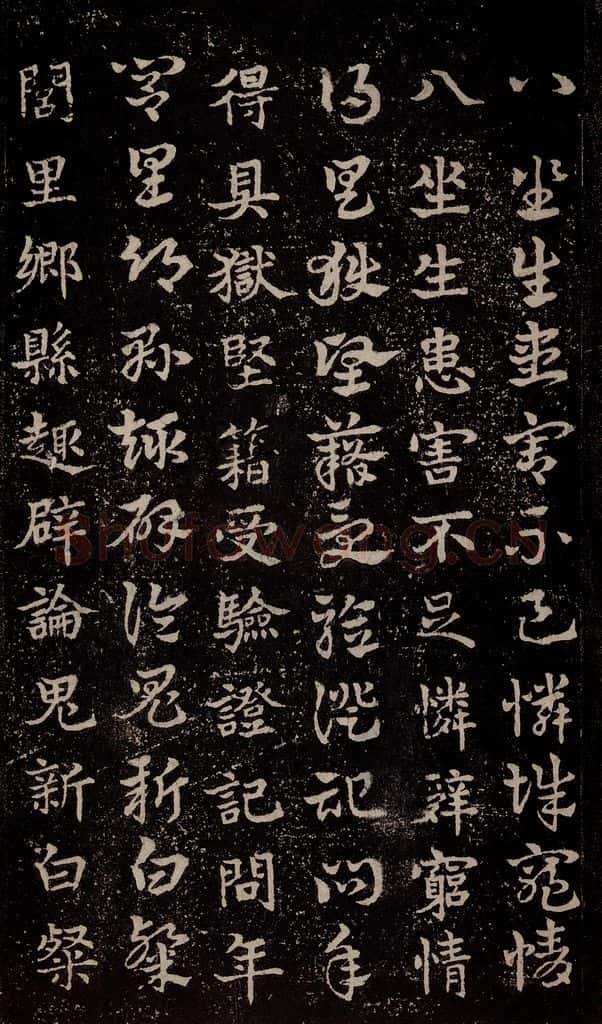 三国 皇象 《急就章》之三十八 书法作品