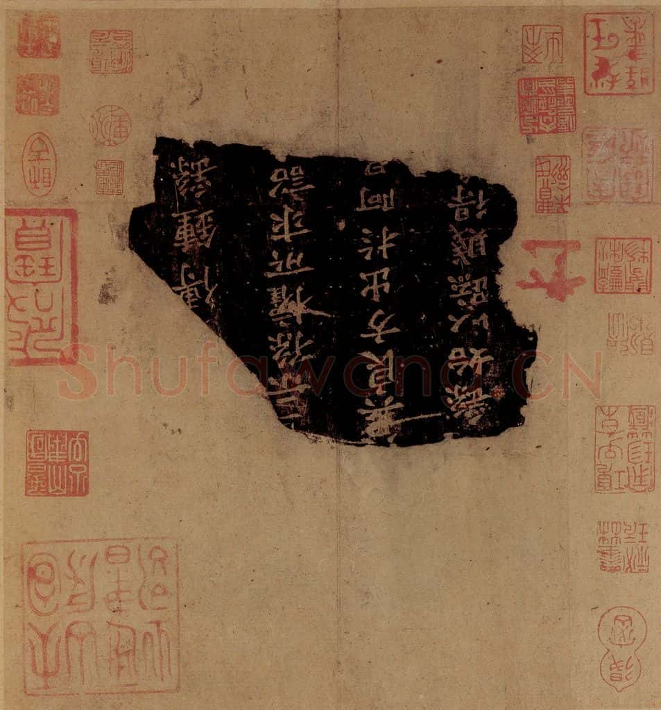 晋唐  《晋唐小楷·宣誓表》之一 书法作品