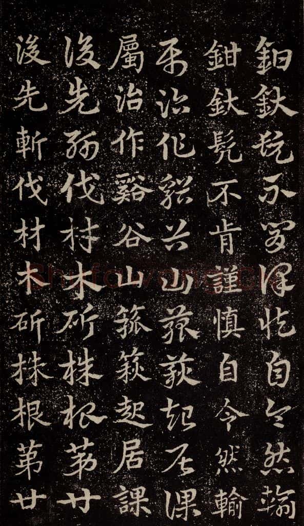 三国 皇象 《急就章》之三十九 书法作品