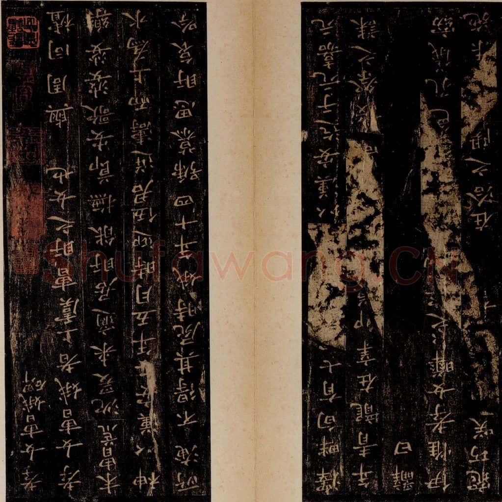 晋唐 《晋唐小楷·孝女曹娥碑》之一 书法作品
