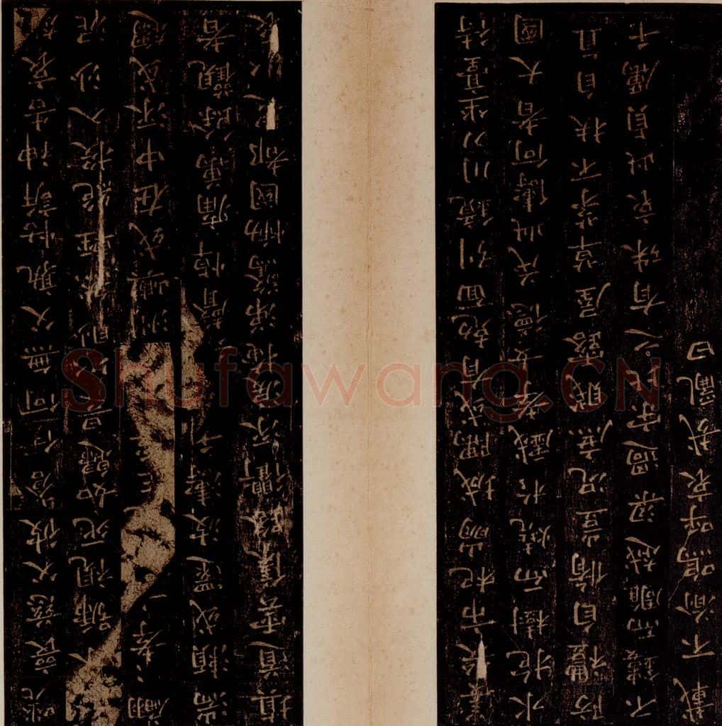 晋唐 《晋唐小楷·孝女曹娥碑》之二 书法作品