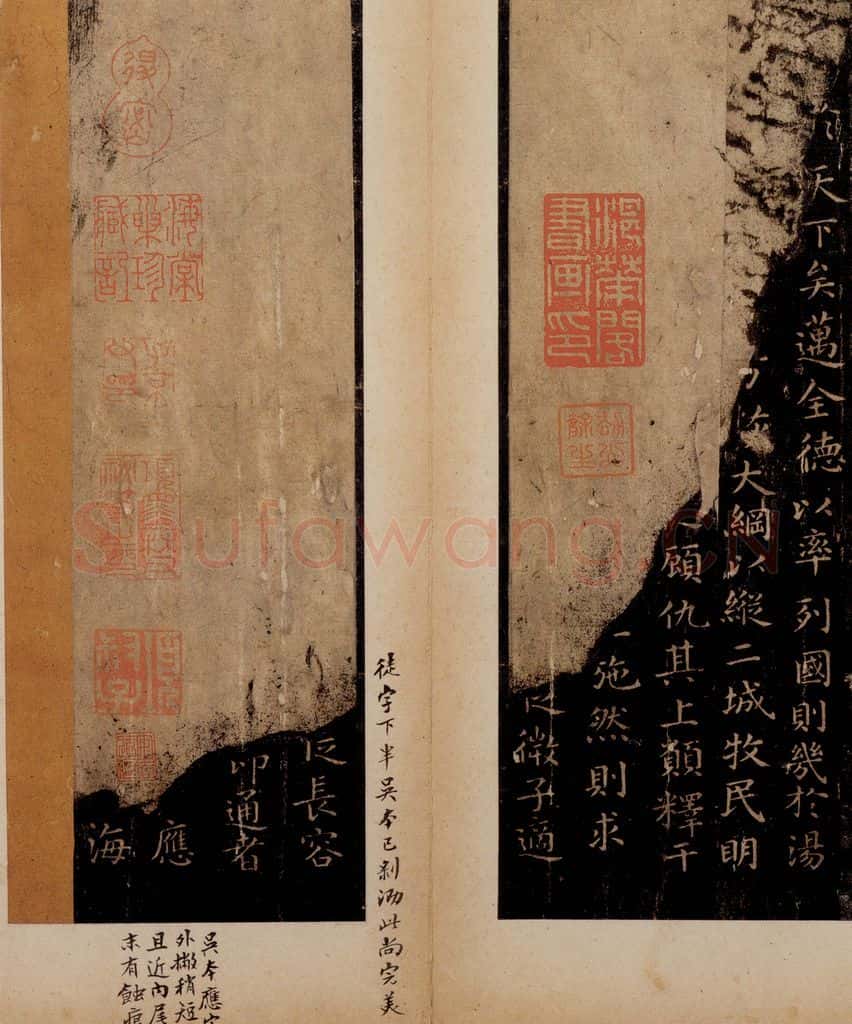 晋唐  《晋唐小楷·乐毅论》之三 书法作品
