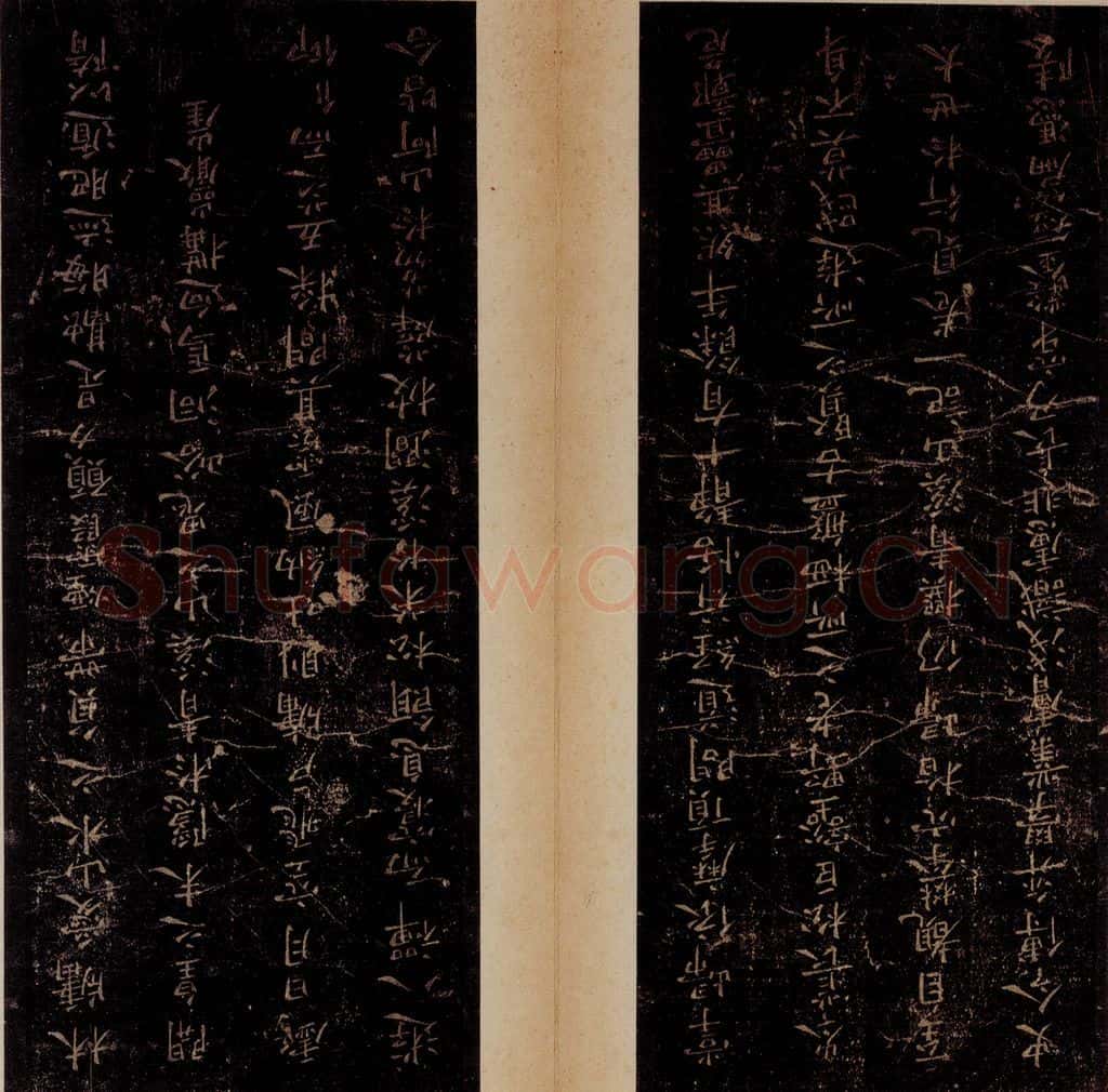 晋唐 《晋唐小楷·破邪论》之二 书法作品