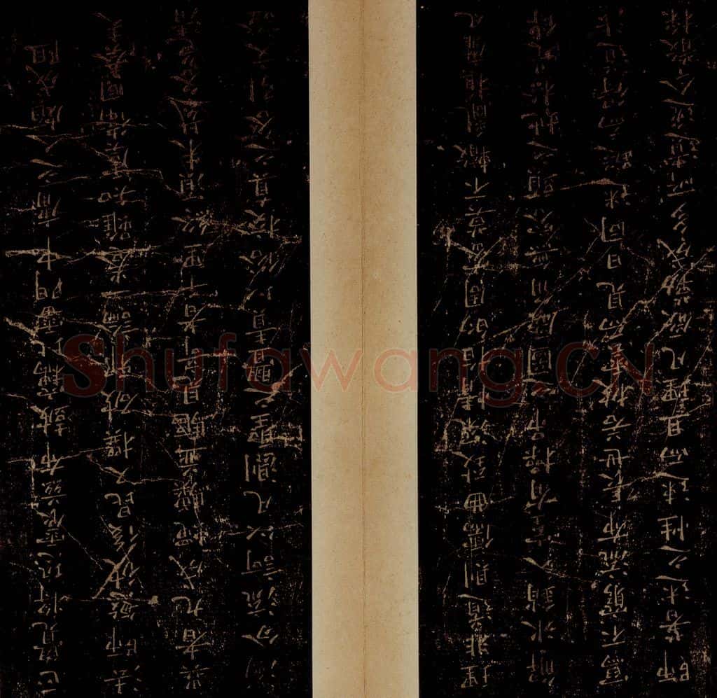 晋唐  《晋唐小楷·破邪论》之三 书法作品