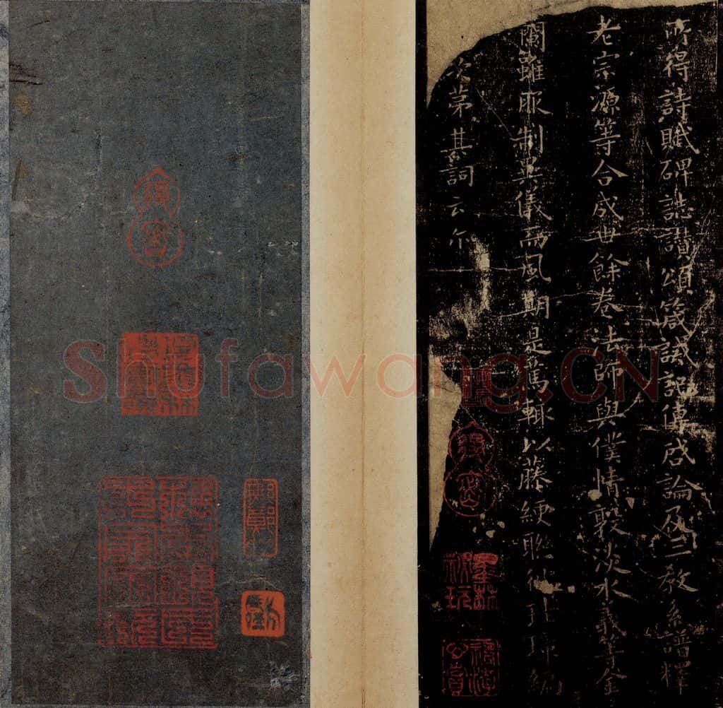 晋唐 《晋唐小楷·破邪论》之四 书法作品