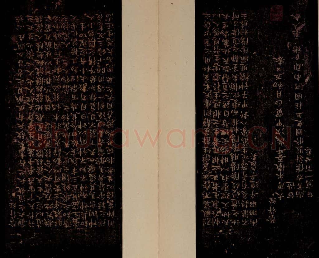 晋唐 《晋唐小楷·阴符经》之一 书法作品