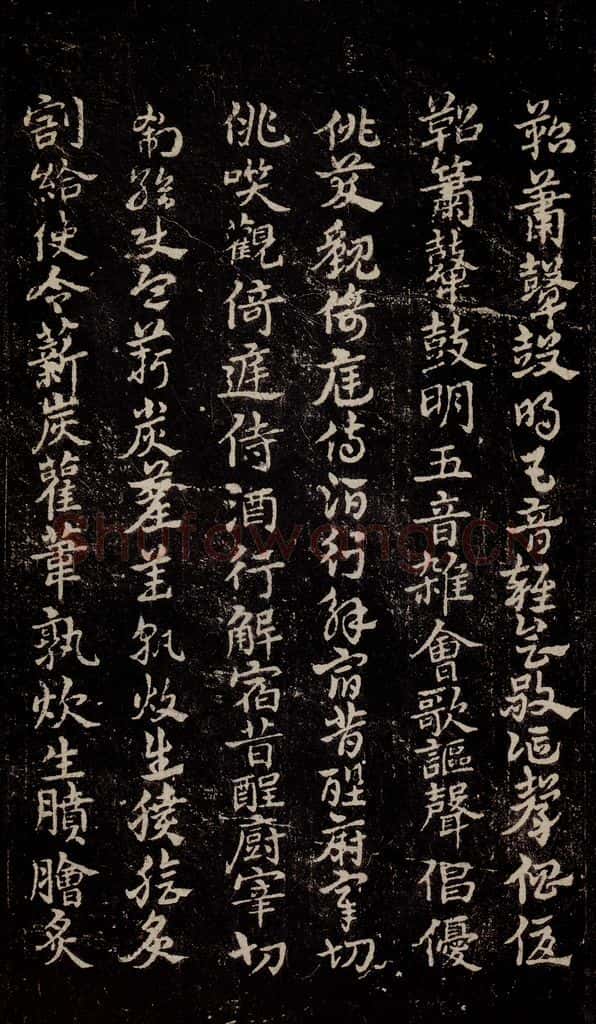 三国 皇象 《急就章》之五十八 书法作品
