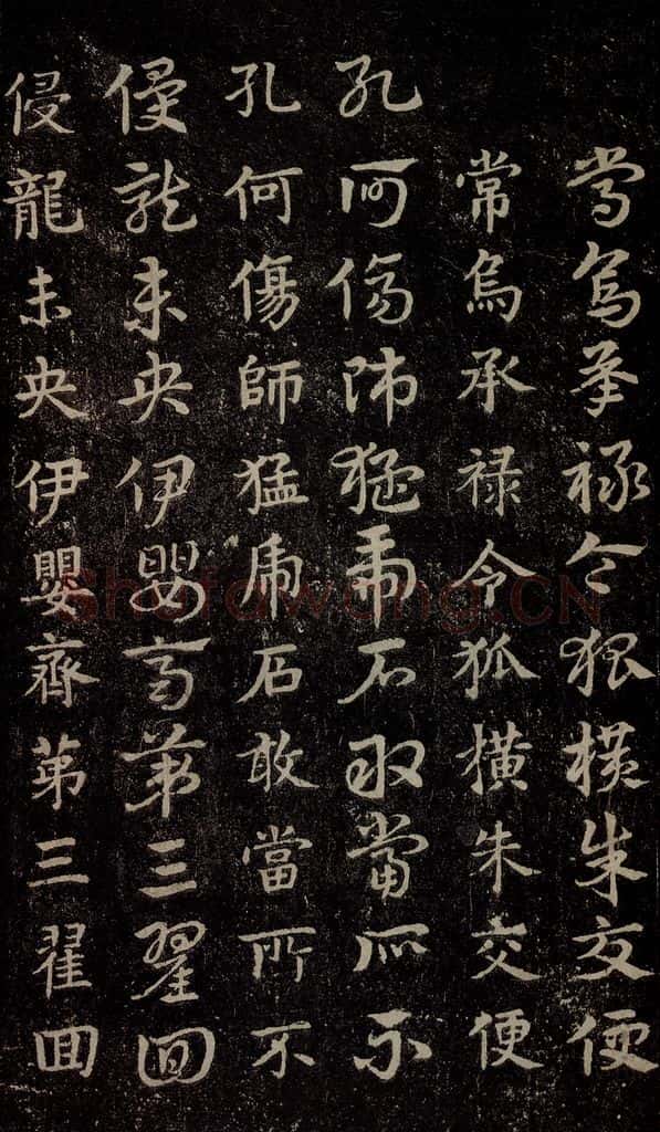 三国 皇象 《急就章》之六 书法作品